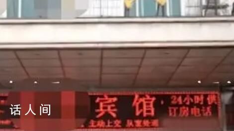 涿州市民避灾遇酒店涨价 市监局回应