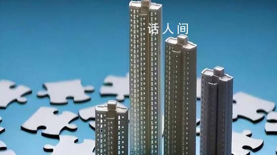 郑州暂停执行住房限售政策 为什么暂停怎么回事