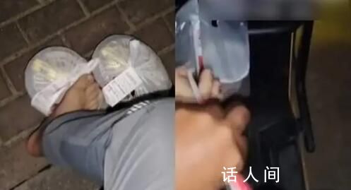 外卖员踩外卖 将吸管放在趾缝里摩擦 平台：严重违规