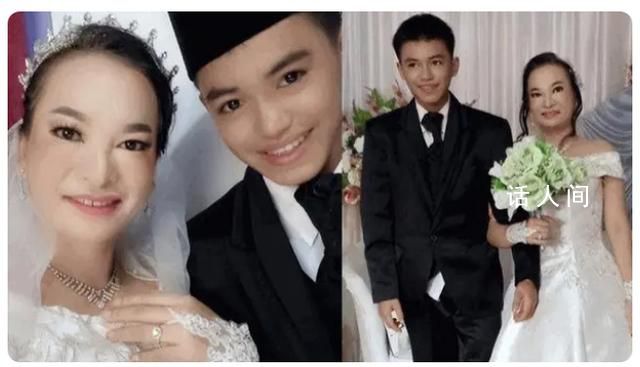 印尼41岁富婆与闺蜜16岁儿子结婚 引发法律和道德争议