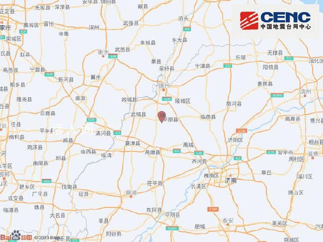 山东地震 北京全市大部有震感