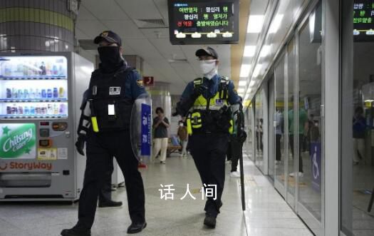 中国驻韩大使馆提醒公民注意安全 网上流传40余条恶性犯罪预告