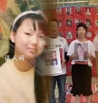 女子被父亲工友诱拐 42年后找到家人