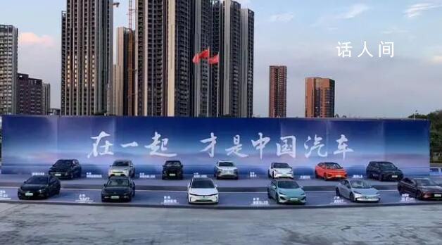 长城CTO称中国汽车在一起是道德绑架