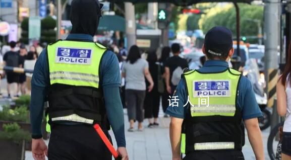 中国籍男子在韩发布杀人预告被捕 曾是留学生已非法滞留两年