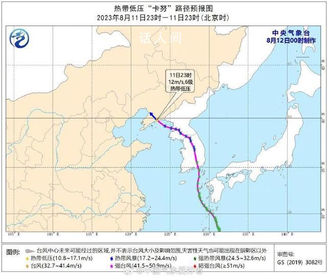 台风卡努已在辽宁重新登陆 登陆时减弱为热带低压