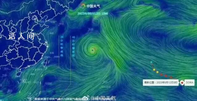 第8号台风多拉生成 双台风“共舞”