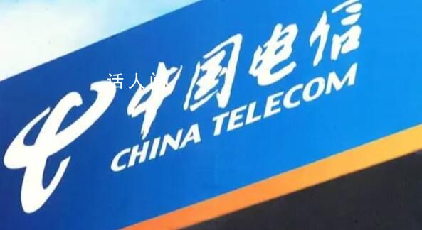 部分用户被双倍扣费 中国电信致歉