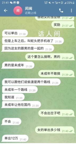同学称失联女孩接电话但不共享位置 云南22岁失联女孩事件引起社会关注