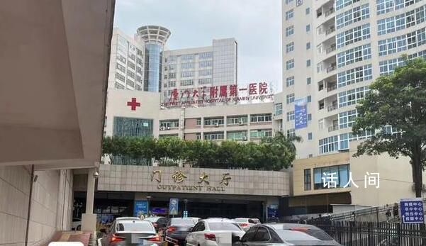 厦门一医院穿刺失误致4岁女童死亡 医院并未积极处理此事