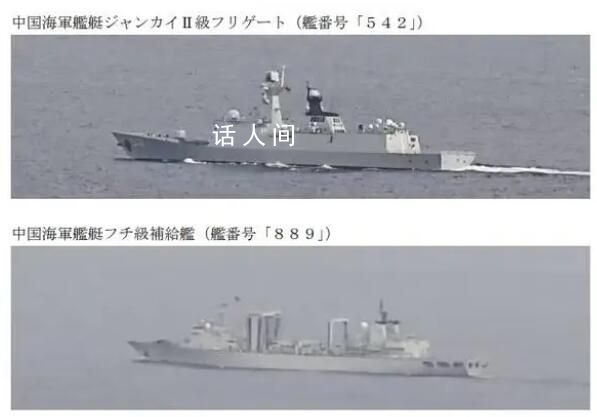 日媒:中俄舰艇同时通过宫古海峡