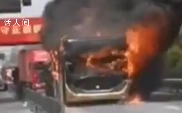 南京一公交车起火致2死5伤 事故有关情况正在进一步调查中