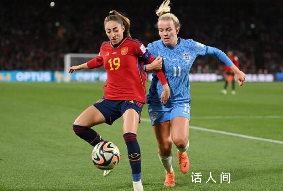 西班牙女足夺得世界杯冠军 西班牙女足1-0英格兰