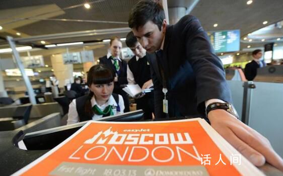 俄媒:莫斯科两大机场暂时关闭