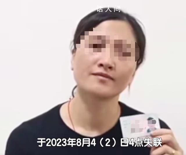 女子实名求救:高三儿子在缅甸失联