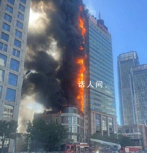天津大厦大火目击者:大楼烧成空架子