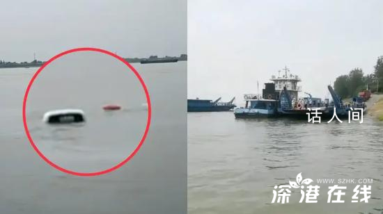 轿车撞人后冲入长江 仅车顶在水面上