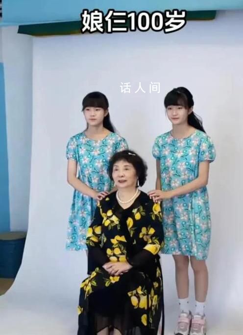 60岁产双胞胎老人与女儿近照曝光 女儿长相标致亭亭玉立