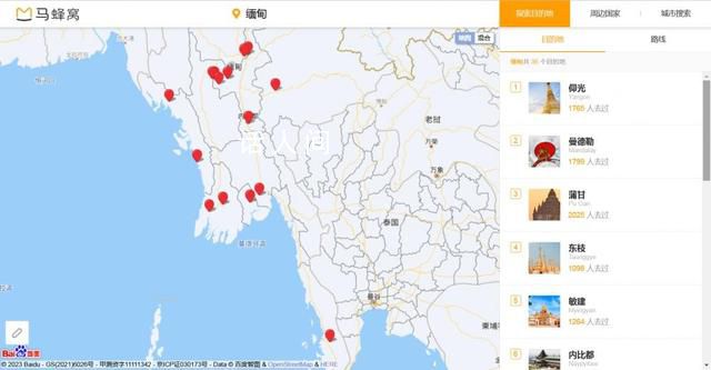 缅甸风险地图:从金三角到西北部