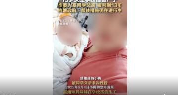 女生宿舍产子作案人系同学父亲 实在是令人发指