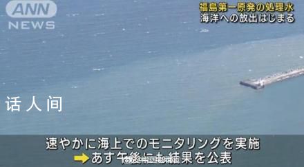 日本民众将起诉日政府和东电 要求叫停东电福岛第一核电站污染水排放入海