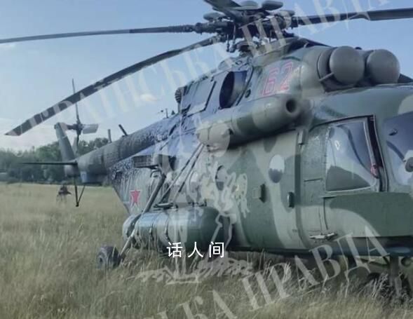 乌方称俄军一架直升机叛逃 事件发生在约2周前
