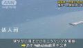 日本民众将起诉日政府和东电 要求叫停东电福岛第一核电站污染水排放入海