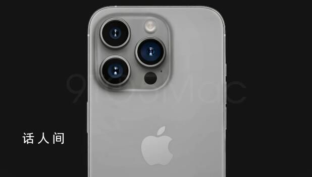 iPhone15Pro新增灰色 这种灰色很有辨识度整体色调看起来很淡