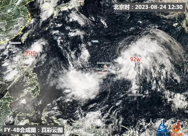 台风达维预计影响日本东部 将抵达日本东北地区及北海道以东海域