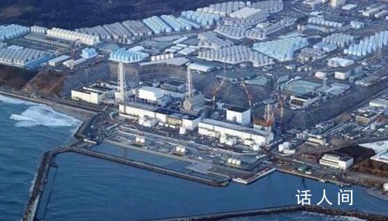 日本东电公布核污水排海瞬间 海水化验结果今日公布