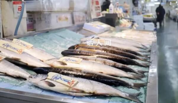 一图读懂日本水产出口何方 中国都从哪里买海鲜