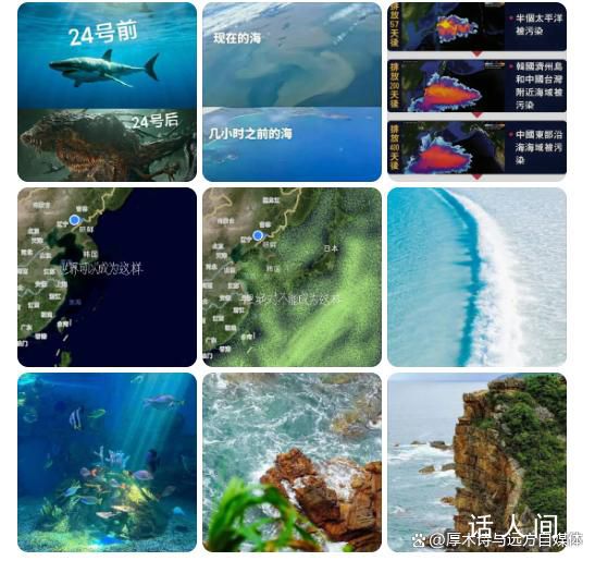 日本核污染水排海4000天后海洋啥样 73秒带你看清扩散路径