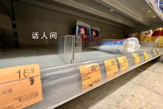 香港超市食盐被抢购一空 有市民抢购数十包食盐
