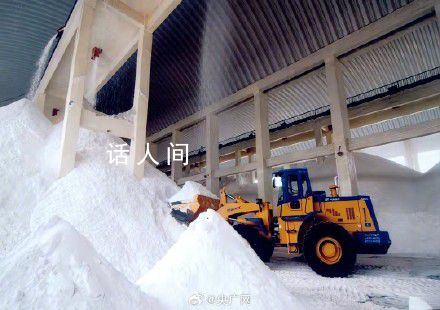 河南叶县岩盐可供全国吃3.3万年 储量3300亿吨