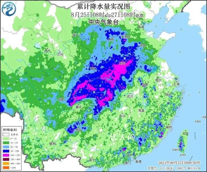 台风苏拉巅峰强度或将与杜苏芮齐平 中心附近最大风力或达到62米/秒