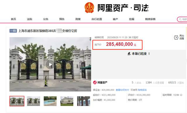 量化私募大佬2.85亿拍得上海豪宅 这套房产位于上海浦东新区银柳路385弄