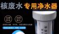 专家称防辐射商品基本没什么用 别交智商税了