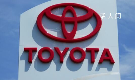 丰田:将于30日恢复日本工厂生产