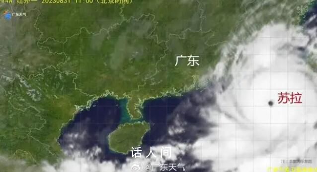 深圳全市将停课 请大家做好防风防雨措施