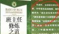 肖盛怀事件始末 肖盛怀事件的最新进展