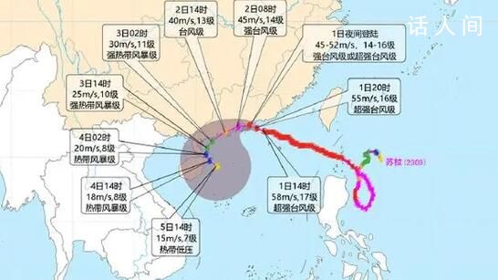 深圳今年首个台风红警已生效 风力将达12级以上