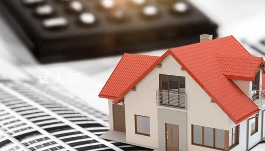 官方调整住房信贷政策要点一览 调整优化差别化住房信贷政策释放了哪些利好