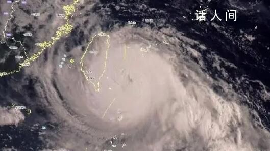 台风海葵在台湾台东登陆 风力15级
