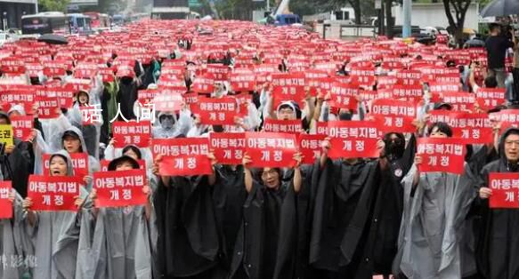韩国20万名教师首尔街头抗议 与7月首尔一名20多岁小学教师自杀有关