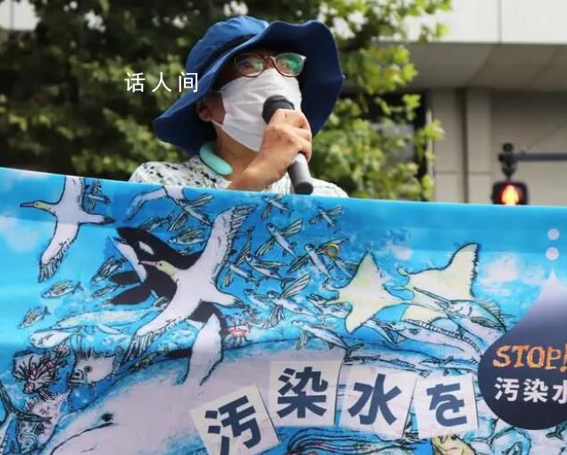 福岛团体将正式起诉要求停止排海 正式诉讼定于9月8日