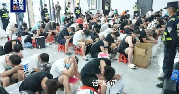 警方打掉缅北诈骗窝点11个抓获269人 中国籍犯罪嫌疑人已移交我方