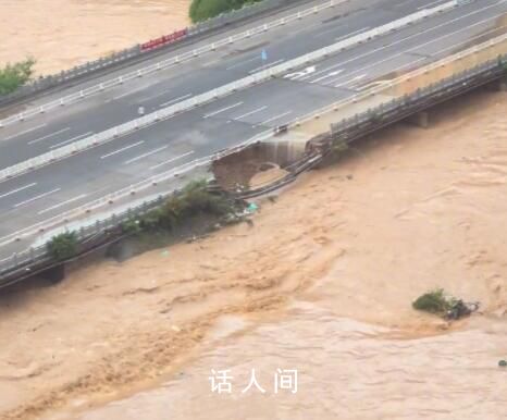 福州强降雨致一座大桥局部坍塌 受台风影响当地学校停课公交停运