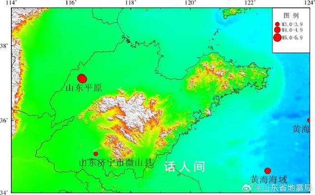 山东8月天然地震发生175次 呼吁民众加强地震防灾意识