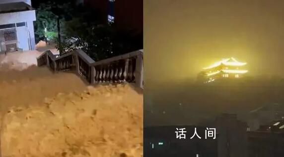 福州积水涌上大桥开车如开船 强降水造成局地山体滑坡洪流倾泻