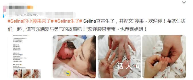 Selina宣布得子 男友全程陪护父子互动可爱